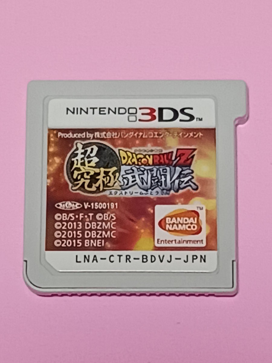 Nintendo 3DS ドラゴンボールZ超究極武闘伝(ディスク付) 【管理 Nintendo 3DS ドラゴンボールZ超究極武闘伝(ディスク付) 【管理