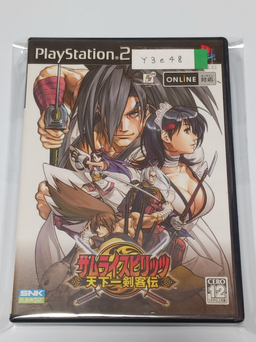 PS2 サムライスピリッツ 天下一剣客伝【管理】Y3e48|Yahoo PS2 サムライスピリッツ 天下一剣客伝【管理】Y3e48|Yahoo