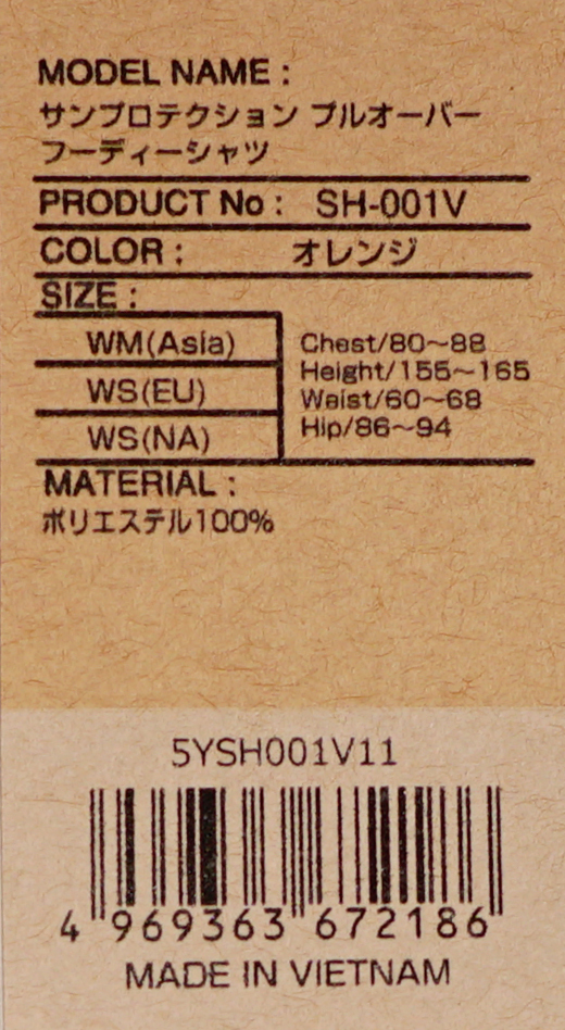  Shimano SH-001V orange WM размер солнечный protection тянуть надкрылок -ti- рубашка 