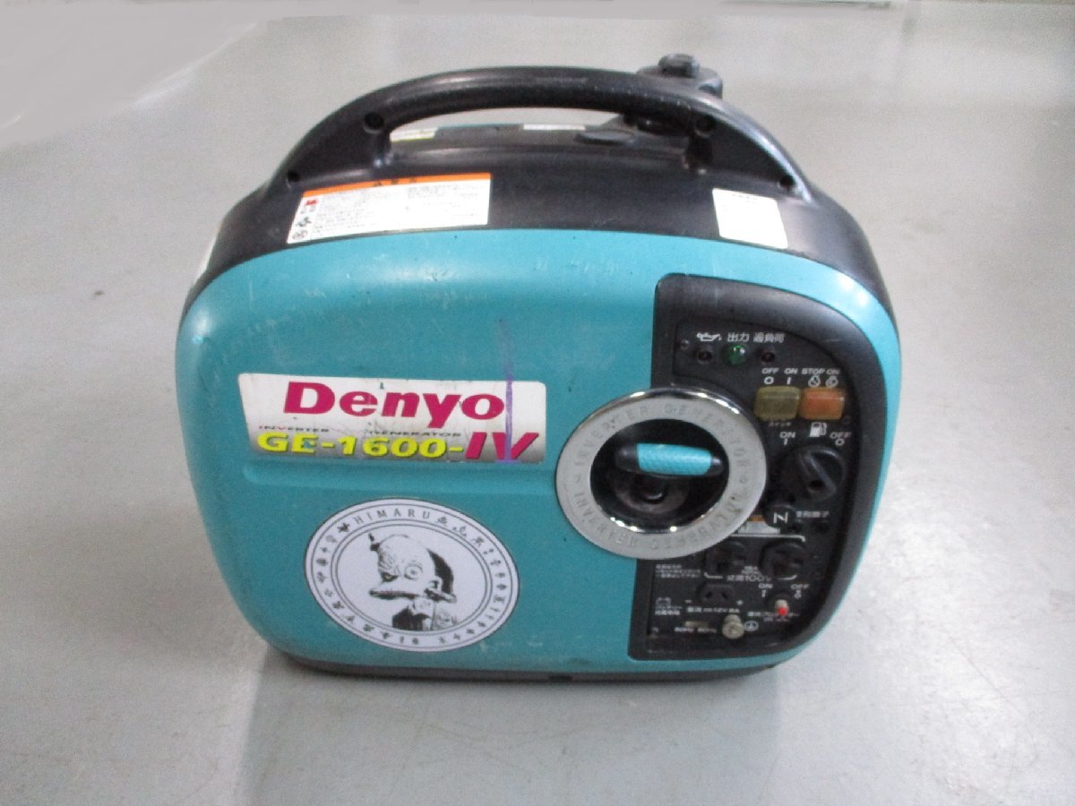 230509[2]＊Denyo/デンヨー＊GE-1600-IV/GE-1600SS-IV/インバータ発電機/防音型/ガソリンエンジン 