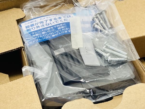 未使用 Panasonic パナソニック ワイヤレスモニター付きテレビドアホン