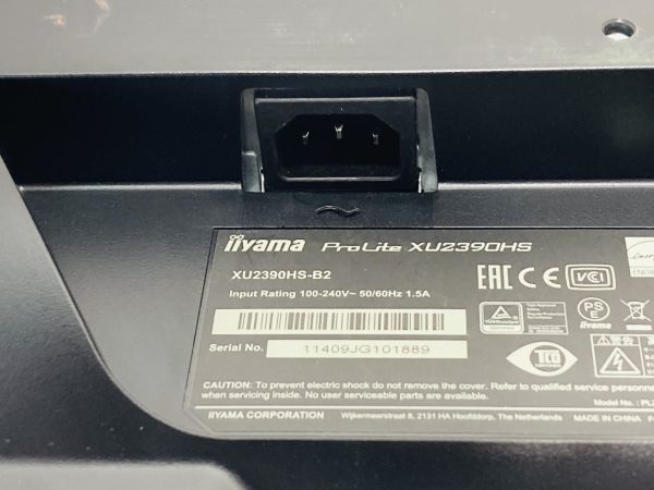 iiyama ProLite 23型 液晶モニター ディスプレイ XU2390HS-B2 動作確認済 YT-230510025_画像5