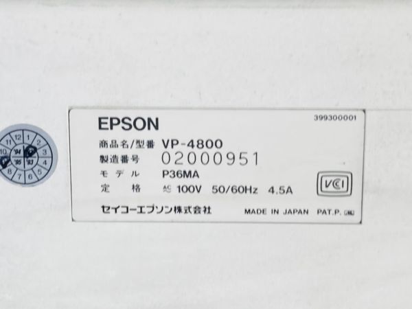 EPSON エプソン ドットインパクトプリンター VP-4800 通電確認済 II-230514003の画像10