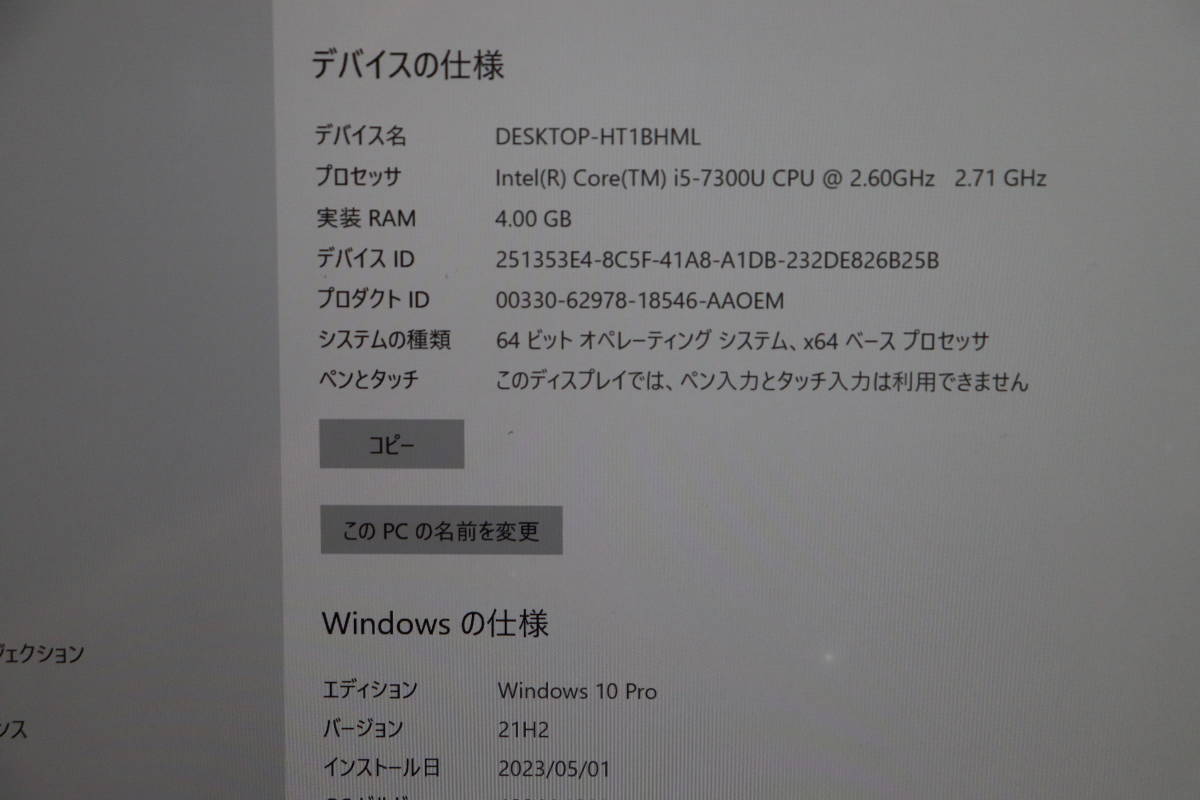 M314. Microsoft / Surface Pro / Core i5-7300U / 4GB память / 128GB SSD / Windows10