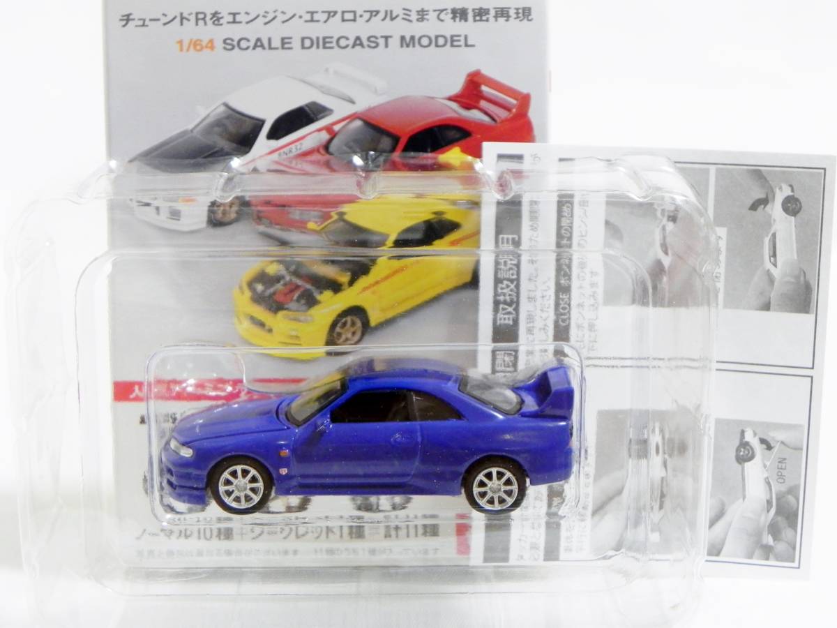 Yahoo!オークション - タルガ タッカー 1/64 Yahoo!オークション - タルガ タッカー 1/64
