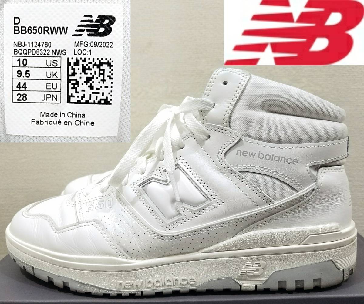 から厳選した 2023年3月発売New BalanceスニーカーBB650RWWトリプル