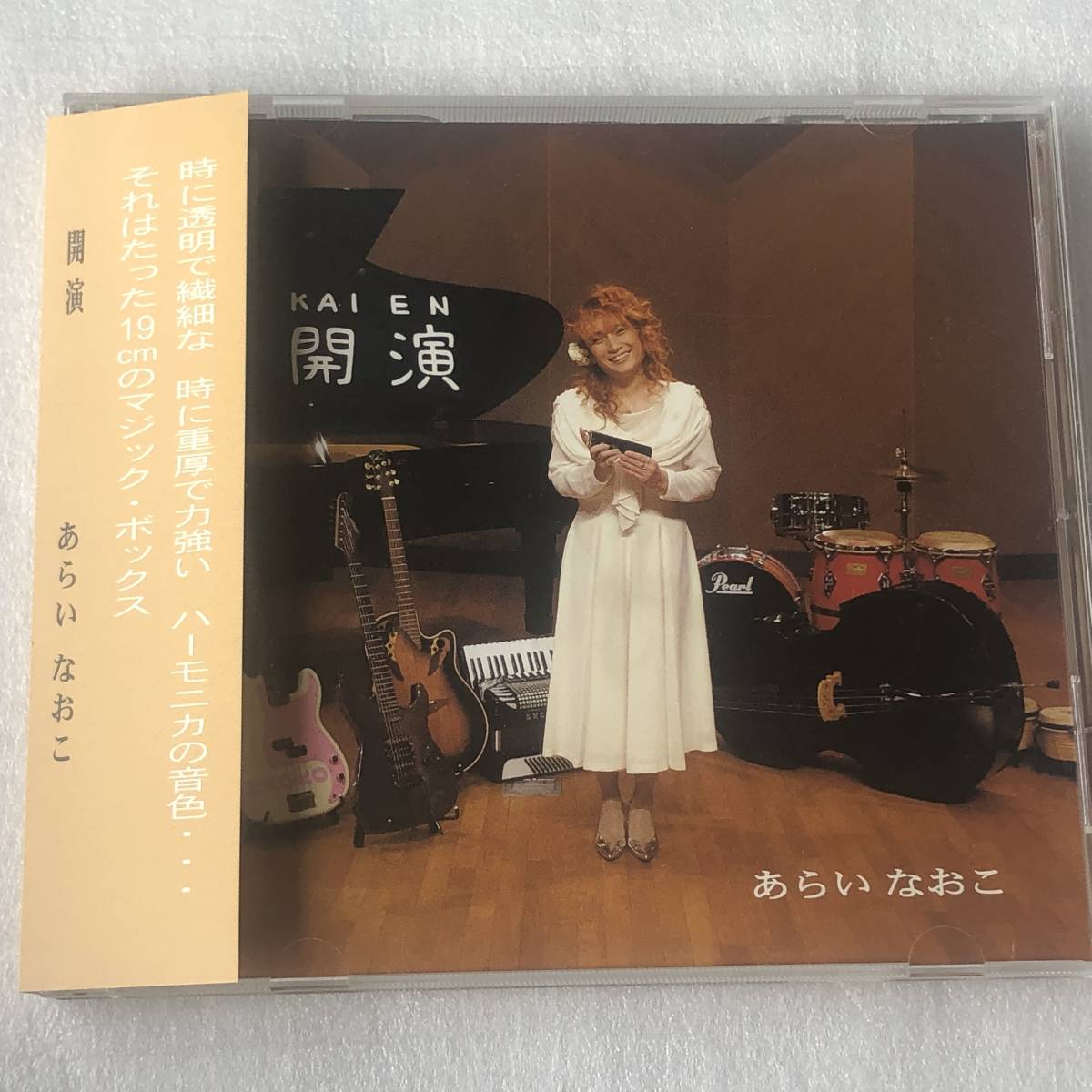 中古CD あらい なおこ/開演 1st(2006年) 日本産,J-POP系_画像1