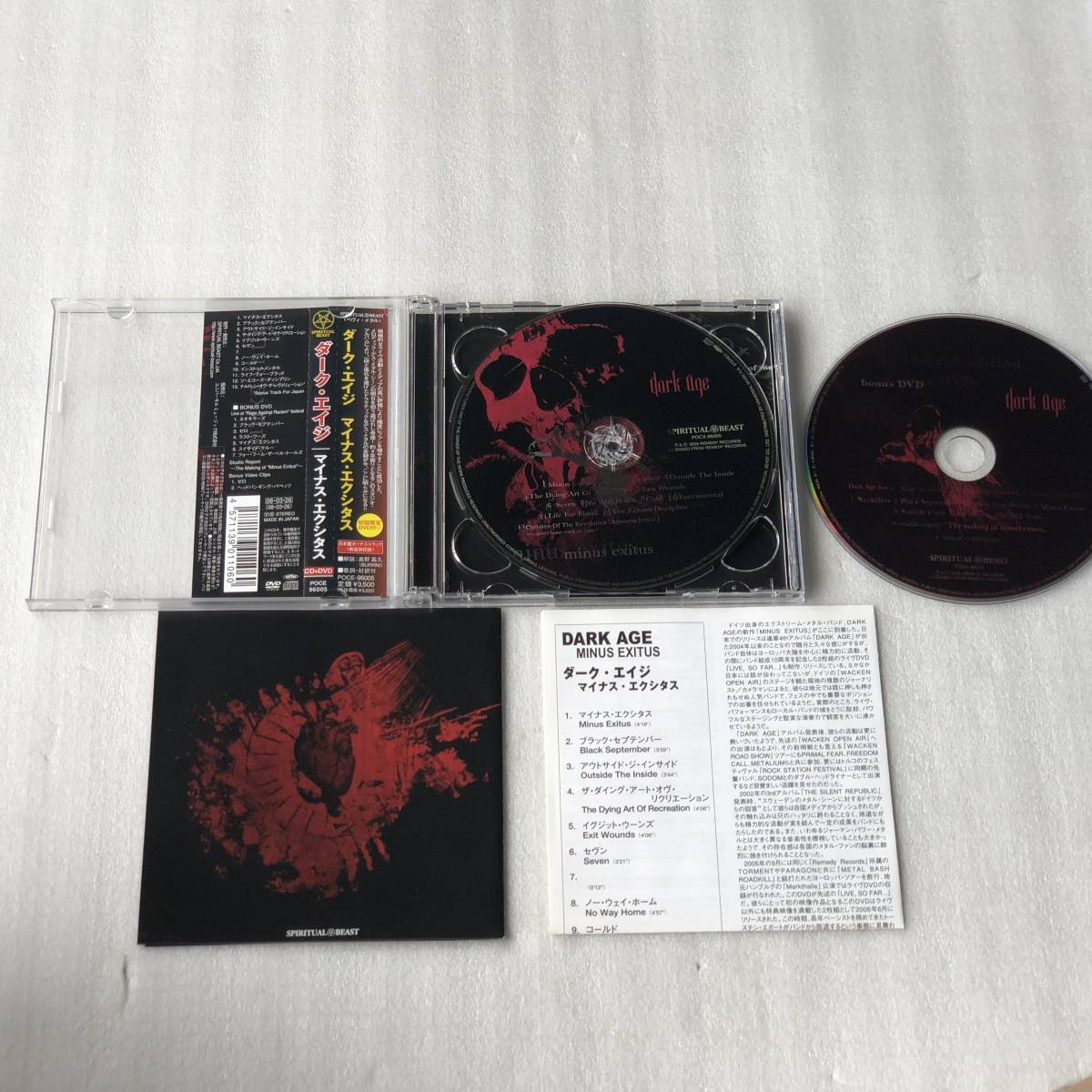 Yahoo!オークション - 中古CD Dark Age ダーク・エイジ/Minus