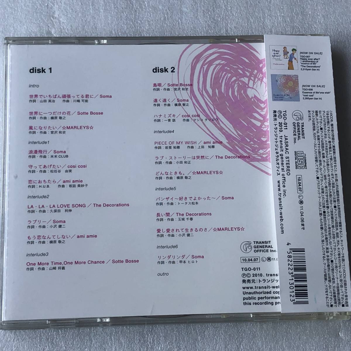 中古CD V.A/Essence of life best selection “1(ONE)"(2CD) オムニバス盤(2010年 TGO-011) 日本産,J-POP系_画像2