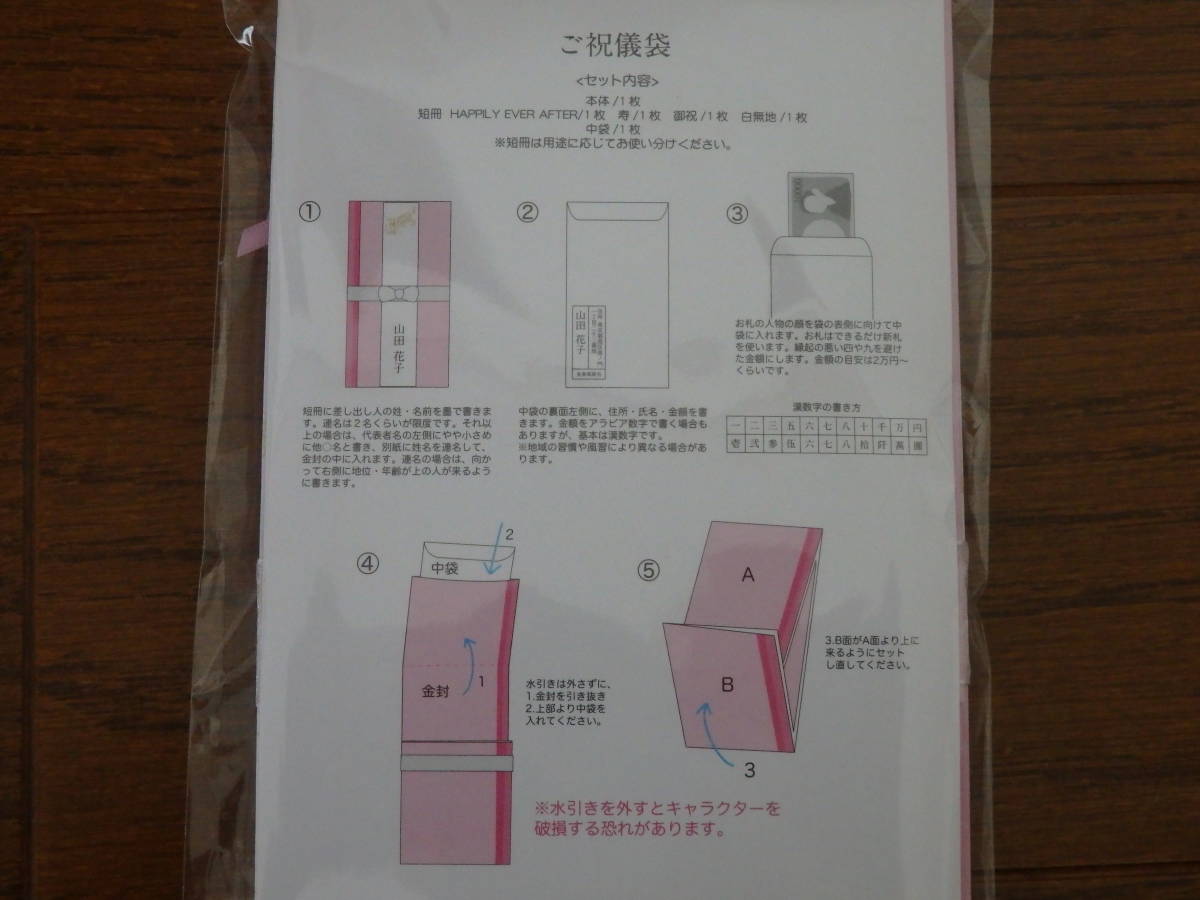 ヤフオク 即決 新品 かわいい ディズニーストア ディズニ ヤフオク 即決 新品 かわいい ディズニーストア ディズニ
