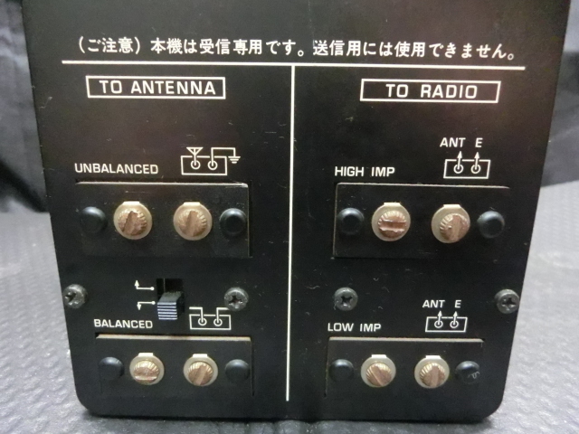 8750円 ジャンク品 National Panasonic アンテナカップラー RD 8750円 ジャンク品 National Panasonic アンテナカップラー RD