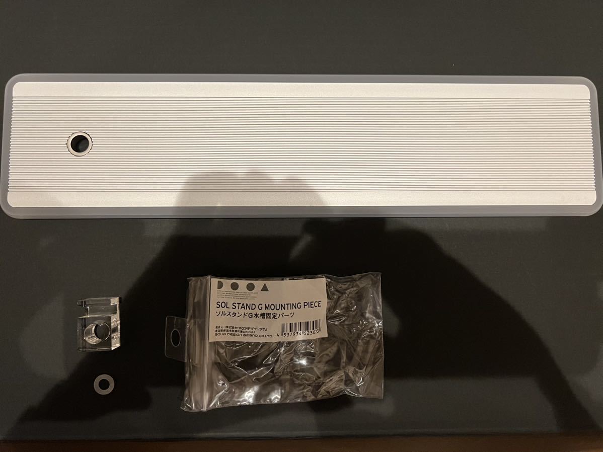 ADA DOOA SOLSTAND G ソルスタンドG アクアデザインアマノ ADA DOOA SOLSTAND G ソルスタンドG アクアデザインアマノ