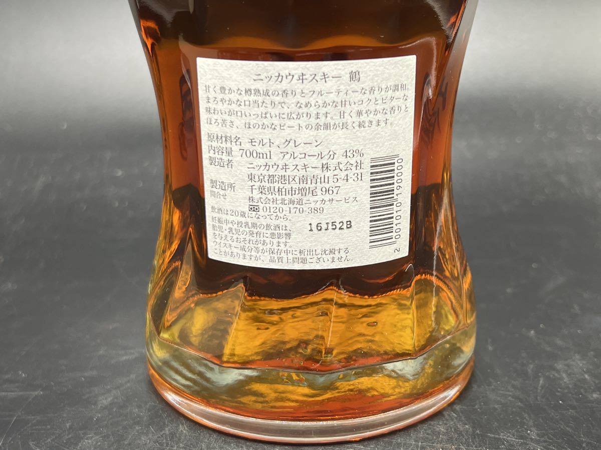  未開栓 箱付き ニッカウイスキー 鶴 43% 700ml クリアボトル モルト グレーン ウイスキー 酒SUNTORY の画像7