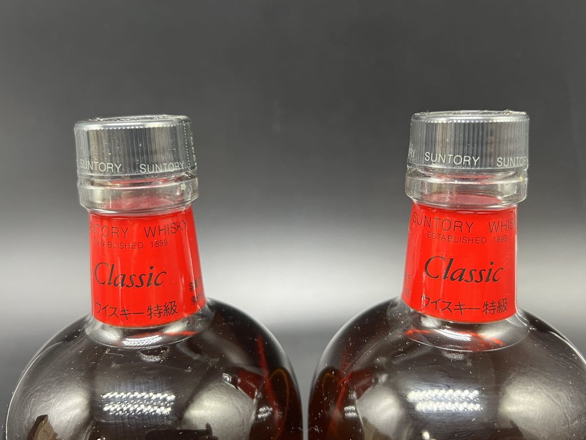 未開栓 古酒 SUNTORY WHISKY CLASSIC サントリー ウイスキー