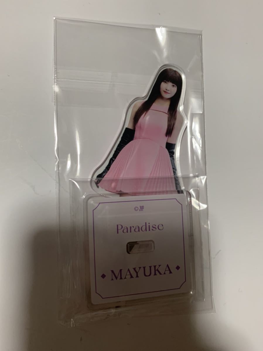 NiziU MAYUKA マユカ アクリルスタンド アクスタ paradise | www