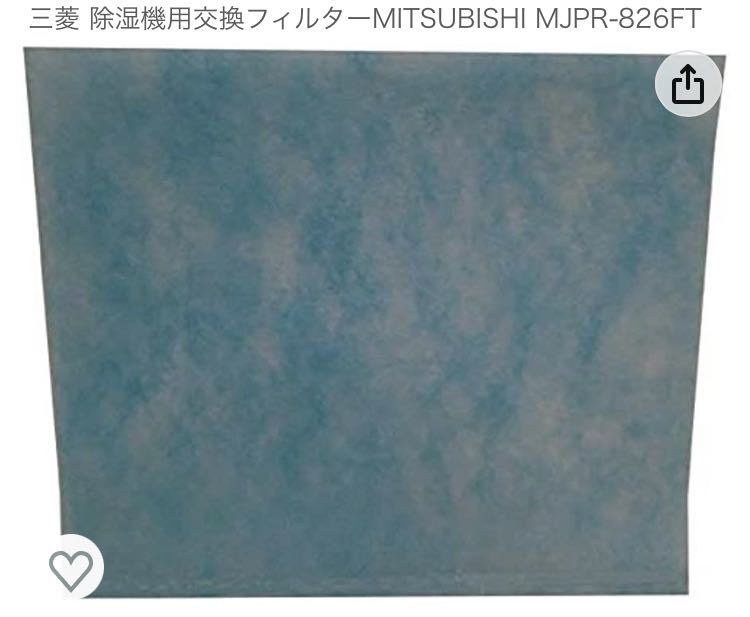 三菱電機 MJ-PV240PX-W 除湿機 衣類乾燥機 | opts-ng.com