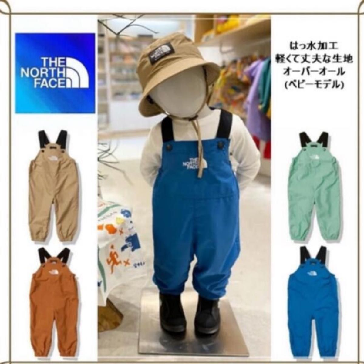 新品 大人気完売品 THE NORTH FACE フィールドビブ ニュートープ 新品 大人気完売品 THE NORTH FACE フィールドビブ ニュートープ