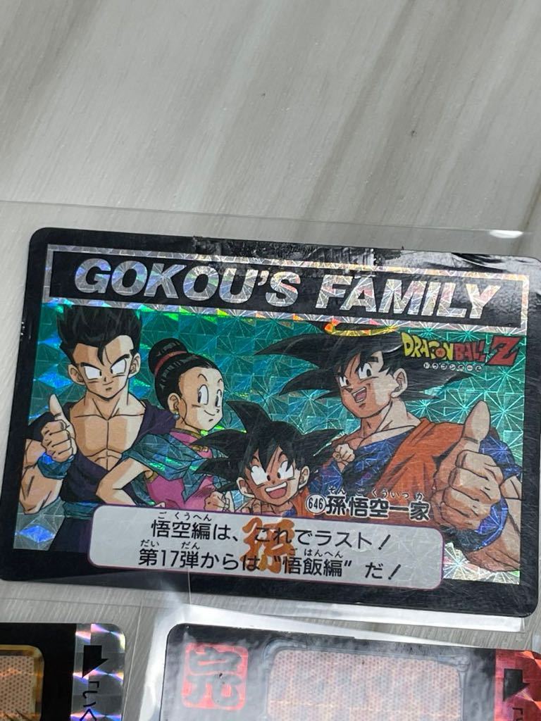 ドラゴンボールカードダス 本弾 1993年 646 孫悟空一家 他 6枚セット