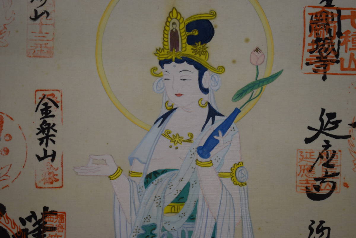 真作】/播磨西国三十三箇所/三十三ヶ所霊場集印肉筆掛軸/布袋屋掛軸HE-787-