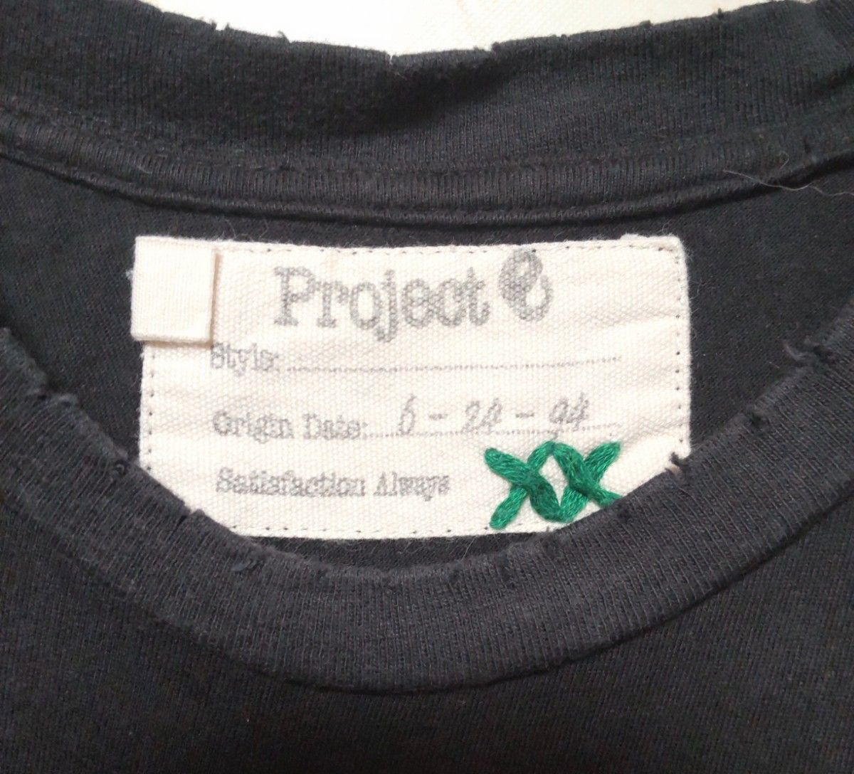 【Project e】セール　 半袖Tシャツ　ダメージ加工　クラッシュカットソー　　USED　XSサイズ　T14