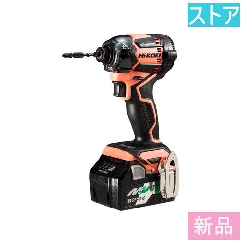 新品・ストア HiKOKI WH36DC(2XPS)(CS)コーラルストーン 台数限定生産