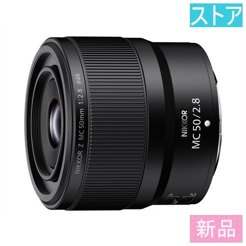 新品 レンズ(AF/MF) ニコン NIKKOR Z MC 50mm f/2.8