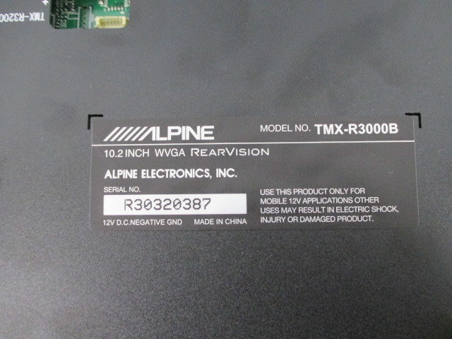  ALPINE アルパイン TMX-R3000B リアビジョン リアモニター 10.2インチ 動作未確認 ジャンクとして 本体のみ 激安1円スタート_画像3