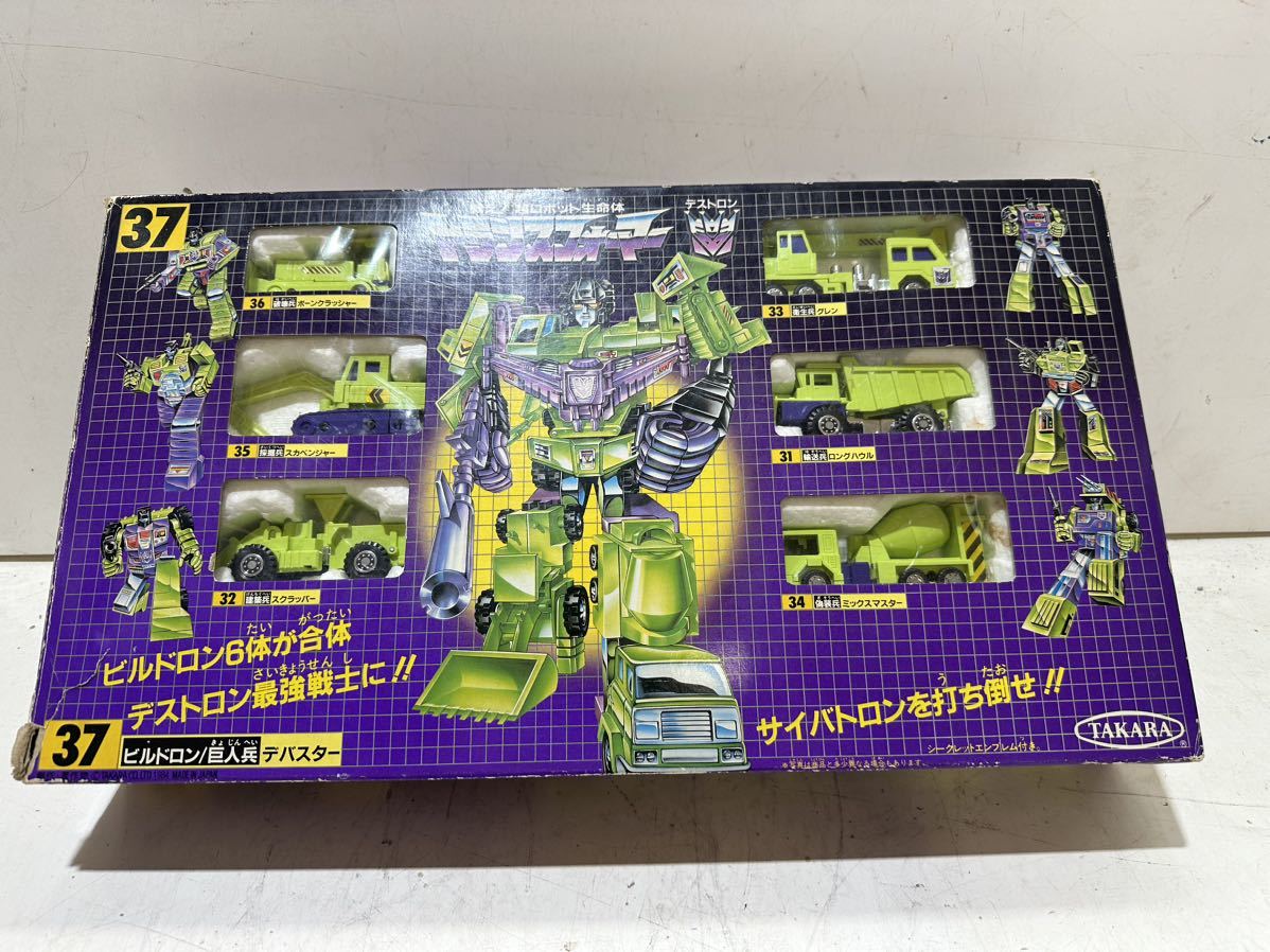 ヤフオク! - # タカラ トランスフォーマー デバスター ビルドロン 巨...