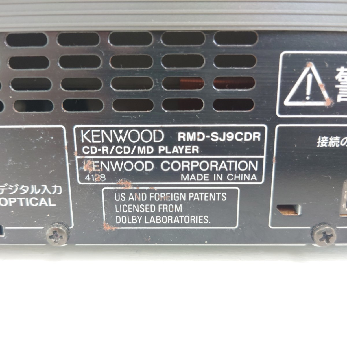 Yahoo!オークション - 埼Y KENWOOD ケンウッド RMD-SJ9CDR CD MD Yahoo!オークション - 埼Y KENWOOD ケンウッド RMD-SJ9CDR CD MD