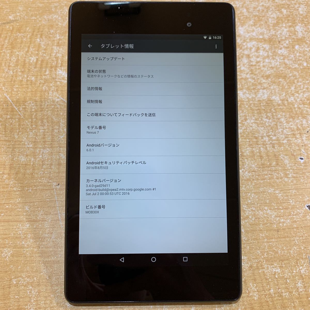 ○ asus Google Nexus7 16GB MOB30X_画像2