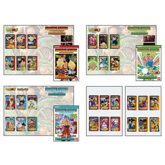 ◇ドラゴンボールカードダス プレミアムエディション 全9種セット
