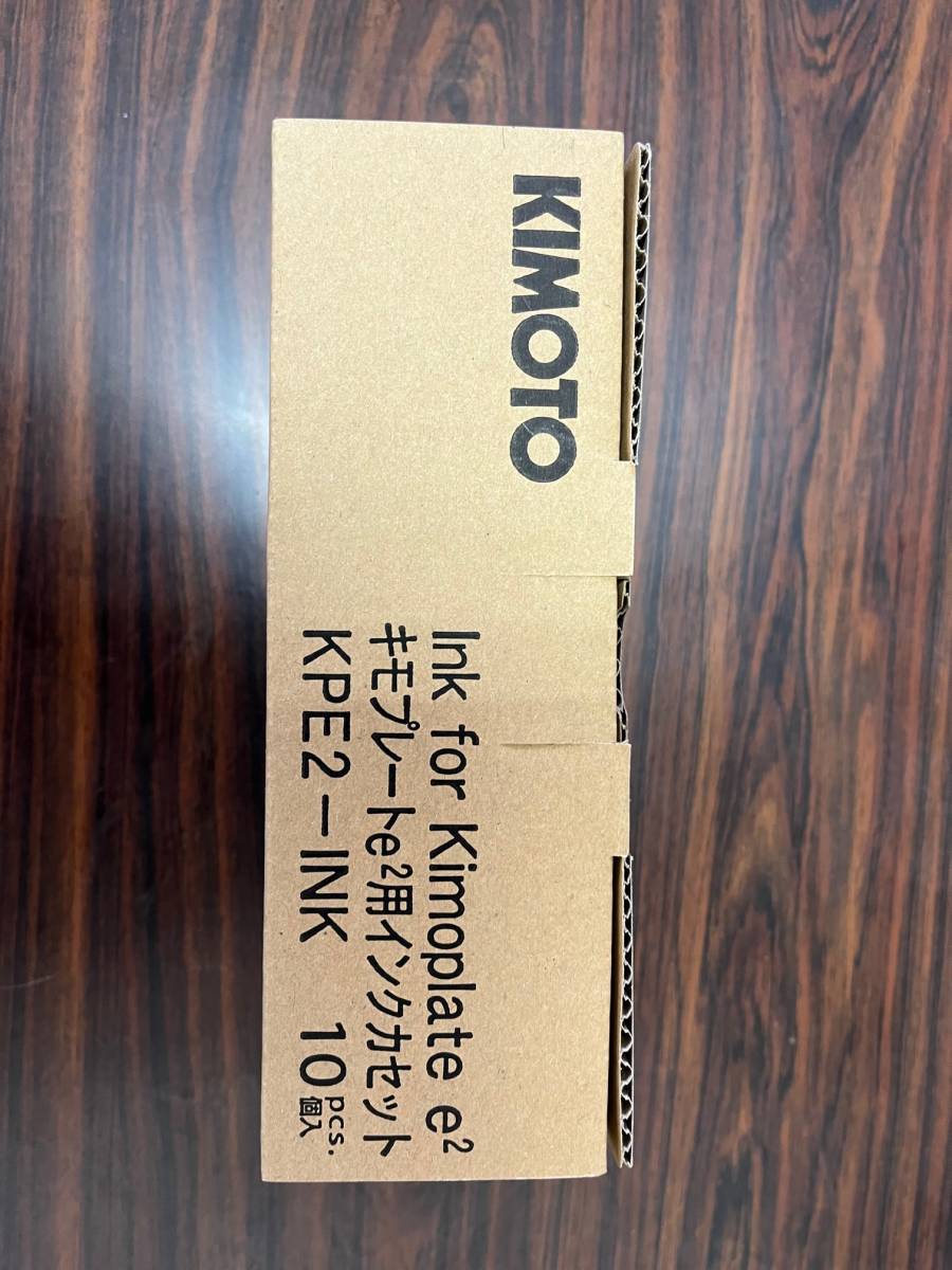 Yahoo!オークション - キモセッター(Kimosetter)用 キモプレート Yahoo!オークション - キモセッター(Kimosetter)用 キモプレート