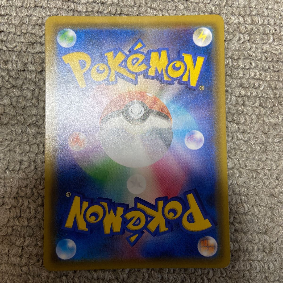 ナツメの暗示 sr ポケモンカード - www.coronelezequiel.rn.gov.br