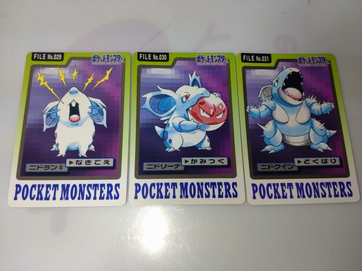 ニドラン♀ ニドリーナ ニドクイン L3ミラー 1ED ポケモン カードダス ニドラン♀ ニドリーナ ニドクイン 3枚