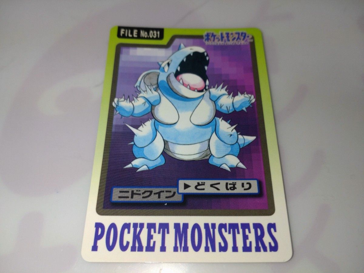 ニドラン♀ ニドリーナ ニドクイン L3ミラー 1ED ポケモン カードダス ニドラン♀ ニドリーナ ニドクイン 3枚