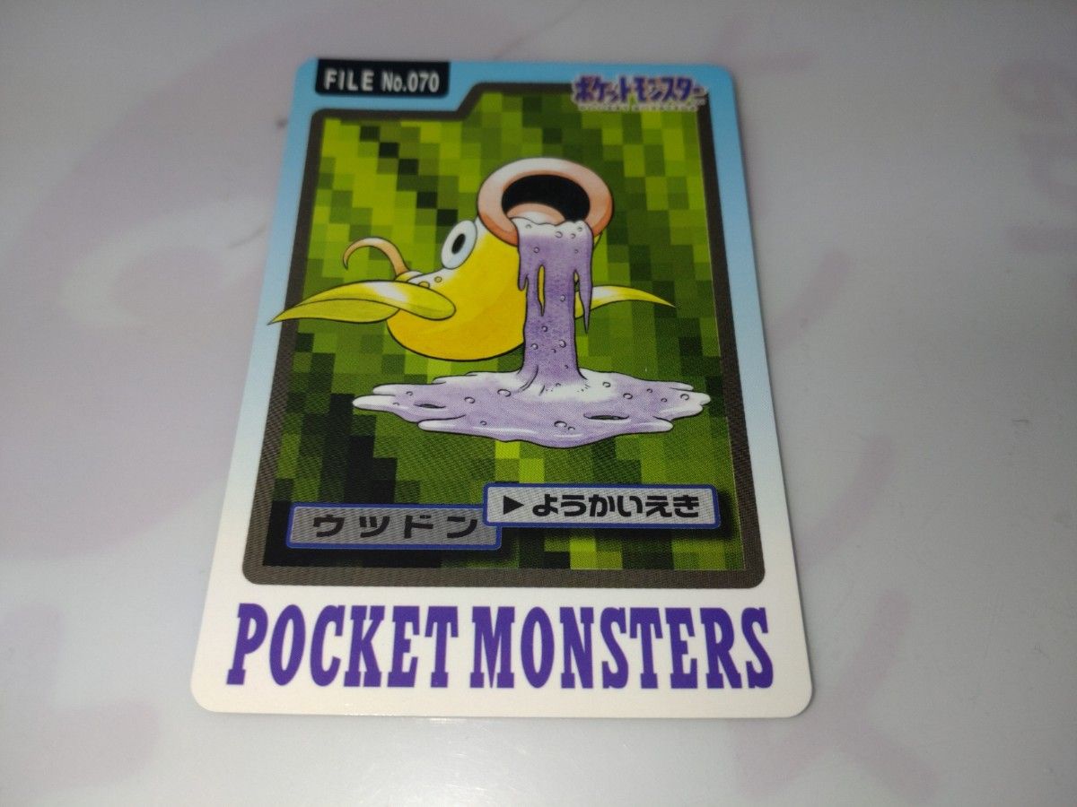 ポケモン カードダス マダツボミ ウツドン ウツボット 3枚セット ポケモン カードダス マダツボミ ウツドン ウツボット 3枚セット