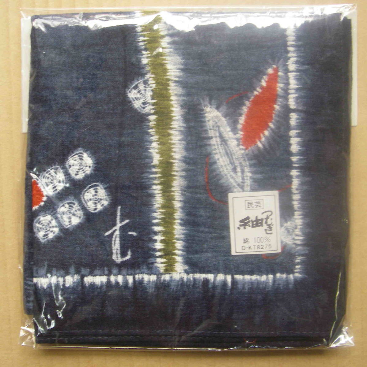 中古未使用品★「民芸　紬 ハンカチ　藍色　52×52㎝　綿100％」_画像3