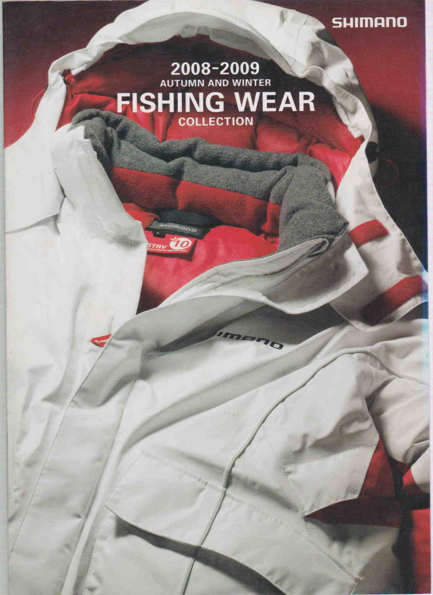 ★「SHIMANO FISHING WEAR COLLECTION 2008-2009 AUTUMN AND WINTER シマノフィシングウェア　カタログ」_画像1