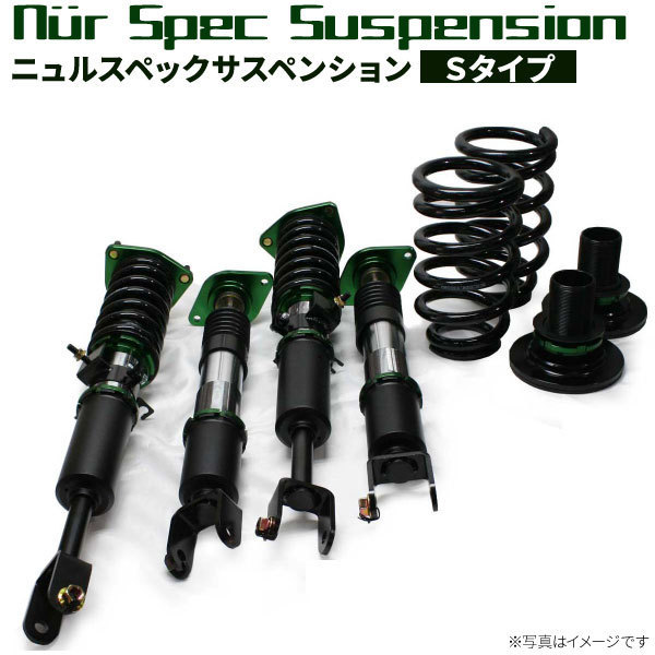  Mercedes * Benz AMG GLC 43 (X253/C253) 4WD 2015 year on and after for nyuru specifications suspension S type shock absorber kit # build-to-order manufacturing goods #