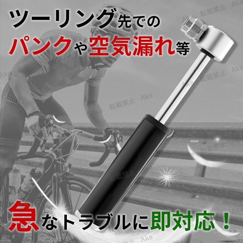 空気入れ 自転車 携帯ポンプ 仏式 米式 小型 軽量 クロスバイク Z1