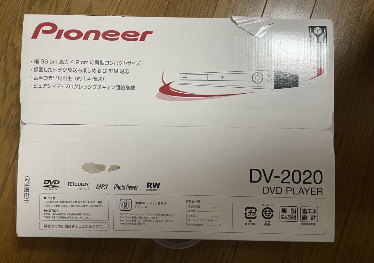 Pioneer　DV-2020　DVDプレーヤー