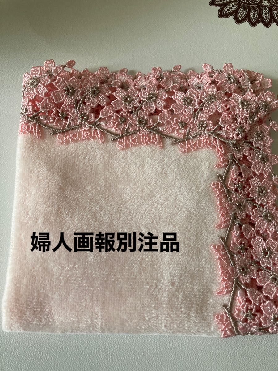 近沢レースハンカチ婦人画報別注さくら|Yahoo!フリマ(旧PayPay 近沢レースハンカチ婦人画報別注さくら|Yahoo!フリマ(旧PayPay