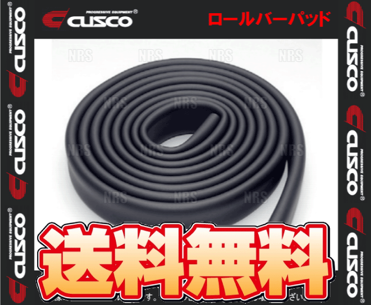 CUSCO Cusco roll bar pad Φ40 exclusive use 1.2m black (00D-270-PB12