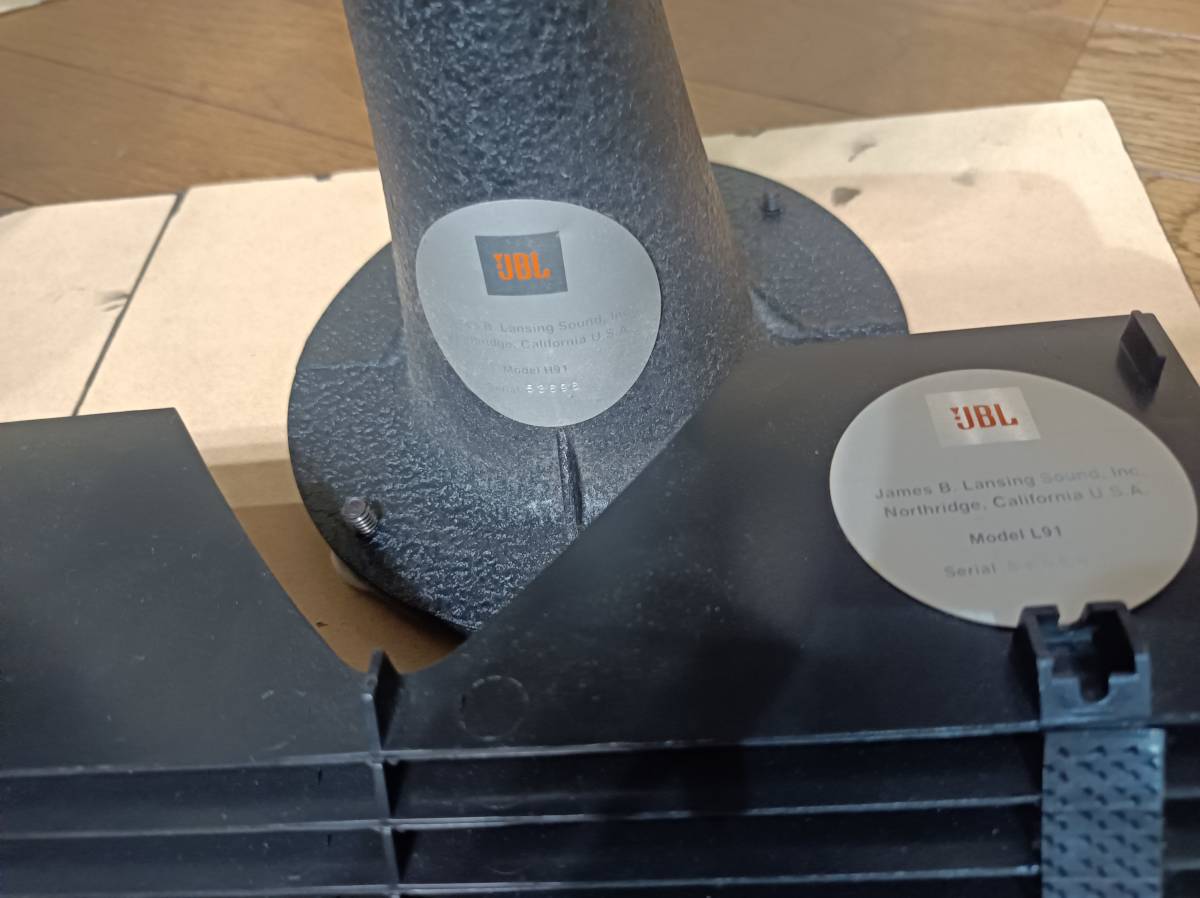 JBL LE85 ホーン型ドライバー ホーンH91、ホーンレンズL91付き JBL LE85 ホーン型ドライバー ホーンH91、ホーンレンズL91付き