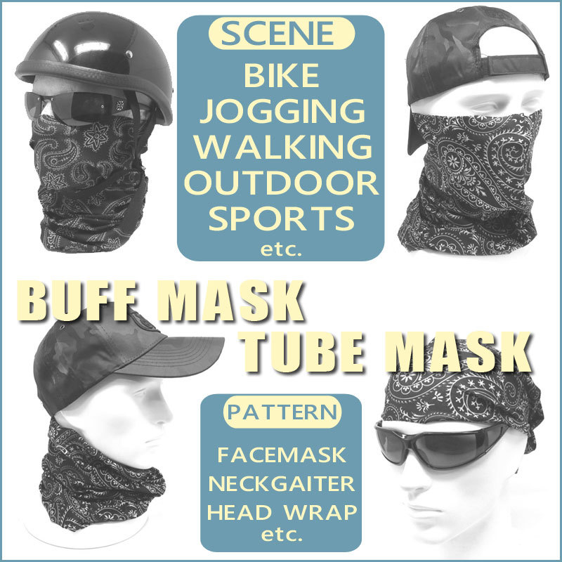 ストレッチ素材チューブマスク《S221 》 バフマスク　フォレスト　BUFF MASK バイク・アウトドア・ジョギング・日焼け・花粉対策_画像7