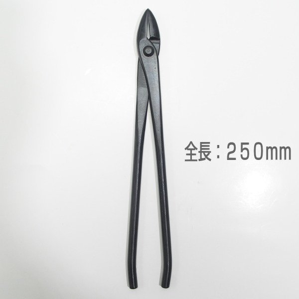 盆栽道具矢床(やっとこ) 250mm【未使用】 | JChere雅虎拍卖代购
