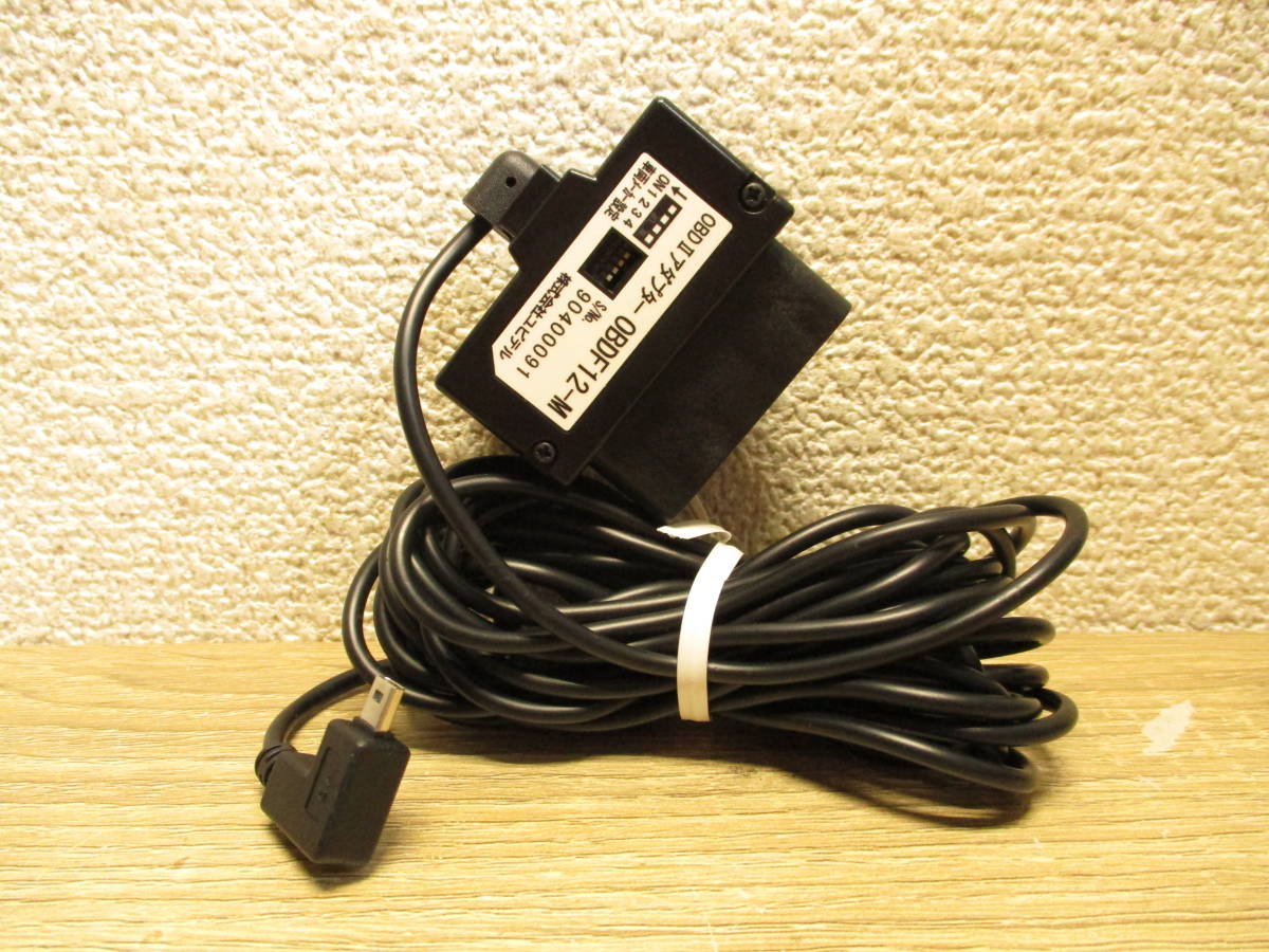 ユピテル 輸入車用 OBD2 アダプター OBDF12-M-