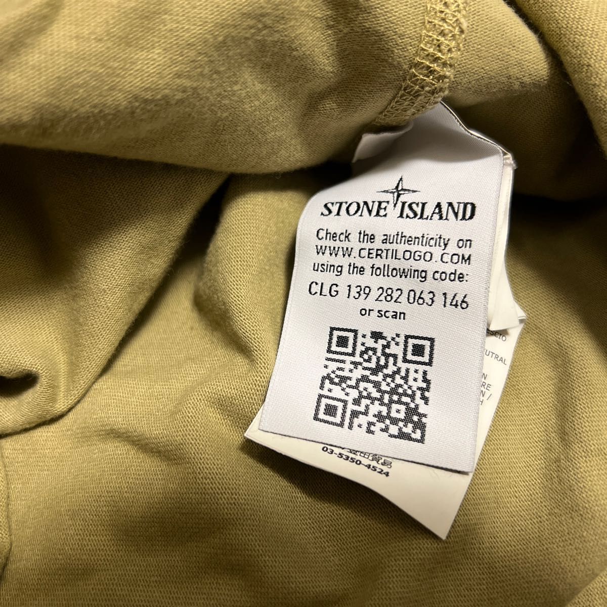 送料無料 28 STONE ISLAND ストーンアイランド 791560577 V0029