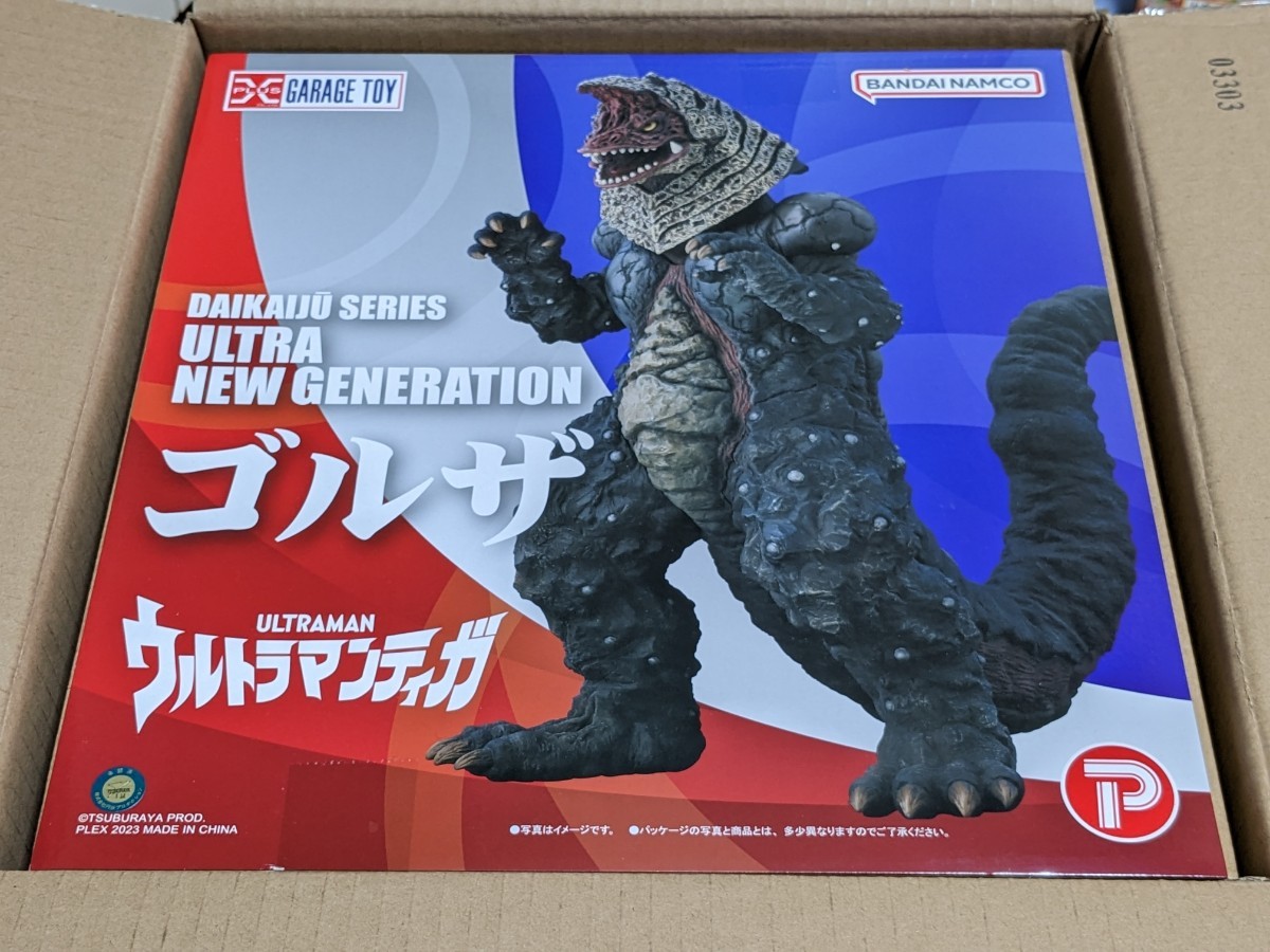 大怪獣シリーズ ULTRA NEW GENERATION ゴルザ | www.annugeo.com