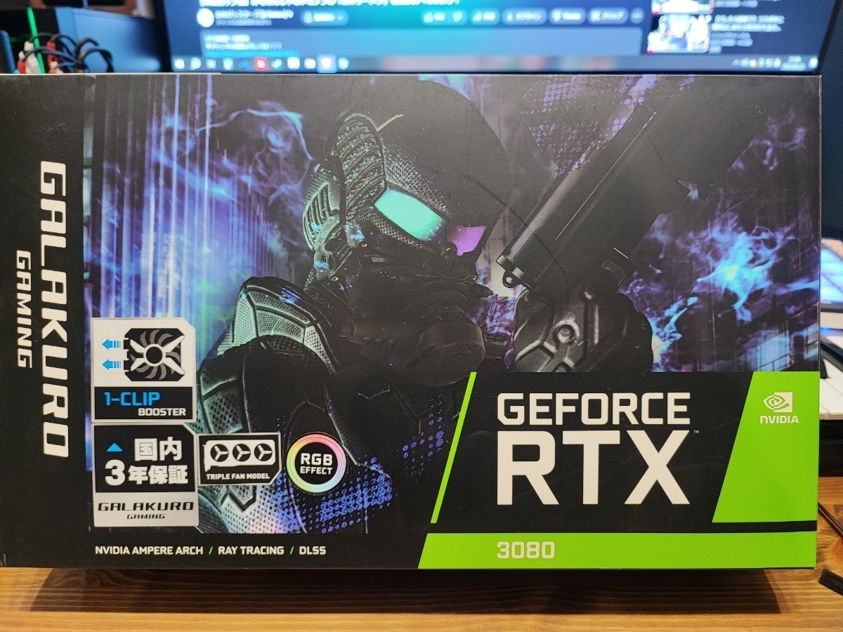 美品 玄人志向 GALAKURO RTX 3080 保証残、保証書添付、非LHR